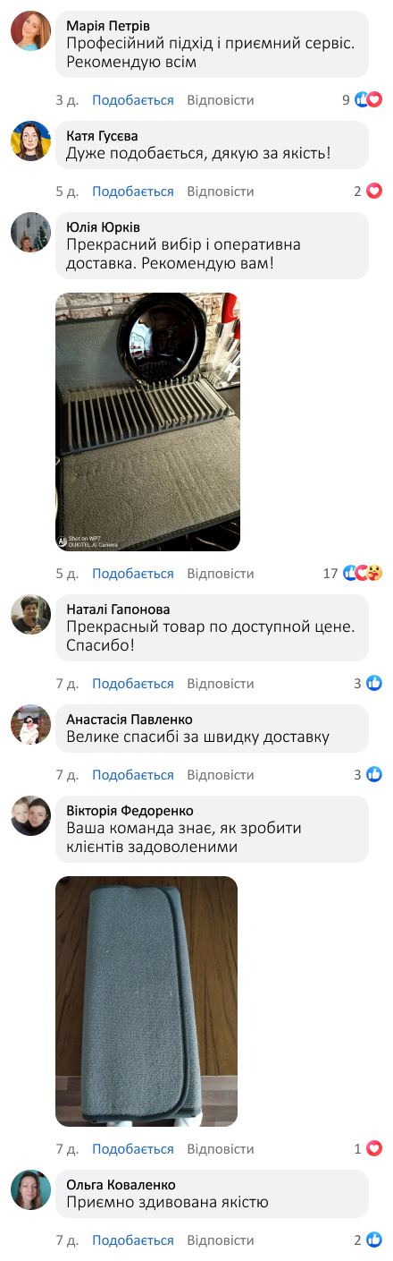 Килимок для сушки посуду з підставкою